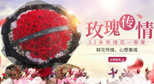 山东青岛黄岛区理务关镇曲家皂户村鲜花速递